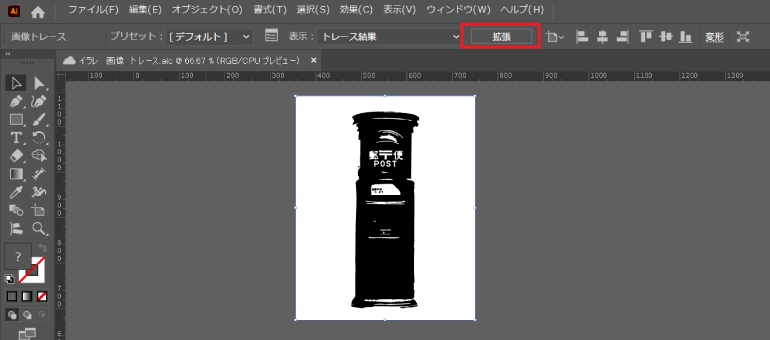 コントロールパネルにある拡張ボタン