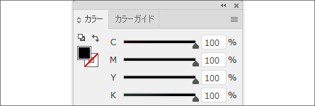 表現できない黒色