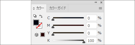 表現できる黒色