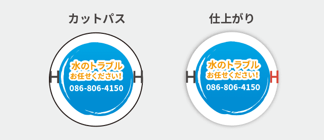 均等間隔のフチ幅でご指定いただいた場合でも、誤差が生じる事がございます