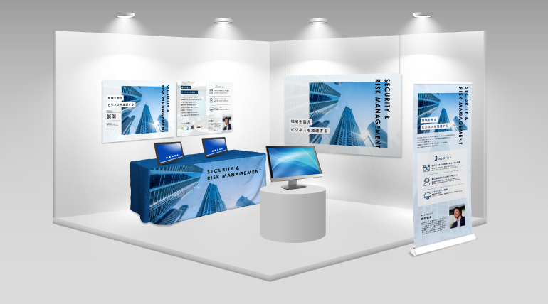 ブース装飾（青）