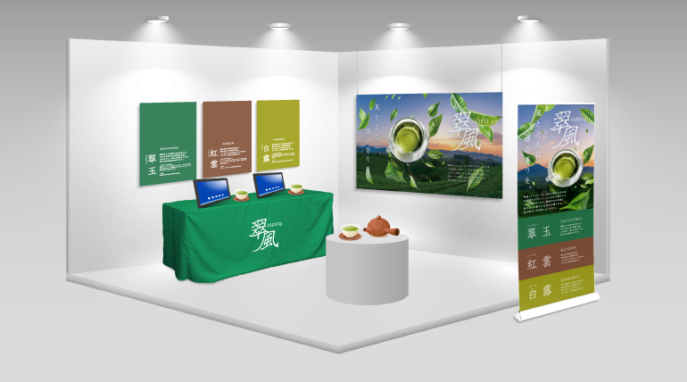 ブース装飾（緑）