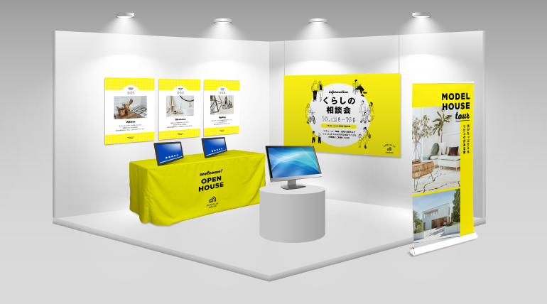 ブース装飾（黄色）