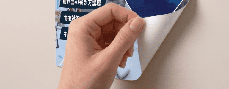 貼って剥がせる吸着ターポリンの使用イメージ