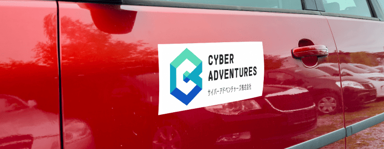 車両広告としての活用例