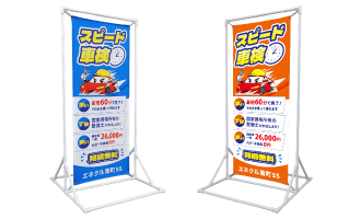 異なるデザイン