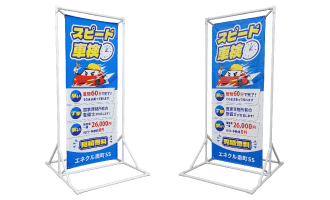 同一デザイン