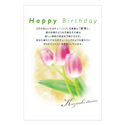 3月（チューリップ）