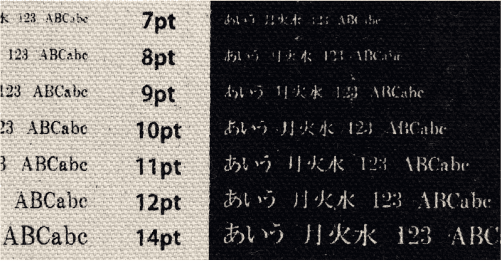 印刷時のベタ（塗りつぶし）表現について