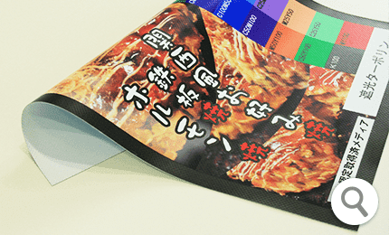 遮光ターポリン