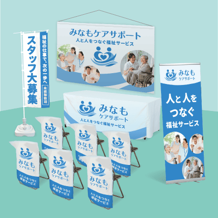 ハイグレードプラン