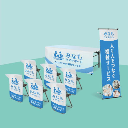 ライトプラン