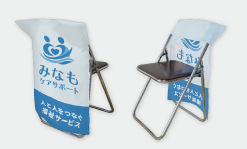 エコ椅子カバー画像