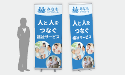ロールアップバナーB85画像
