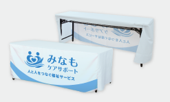 テーブルクロス（フラット）画像