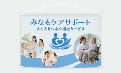 メガタペストリー画像
