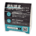 卓上POP