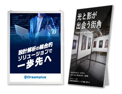 卓上・展示パネル