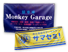 展示会・イベント幕
