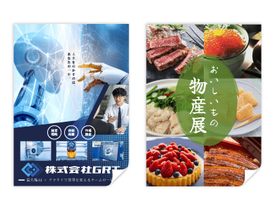 吸着ポスター/印刷