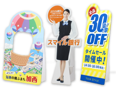 等身大パネル
