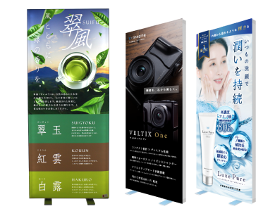 テンションファブリックスタンド