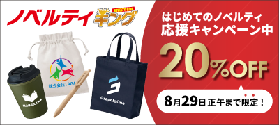 Tシャツキング
