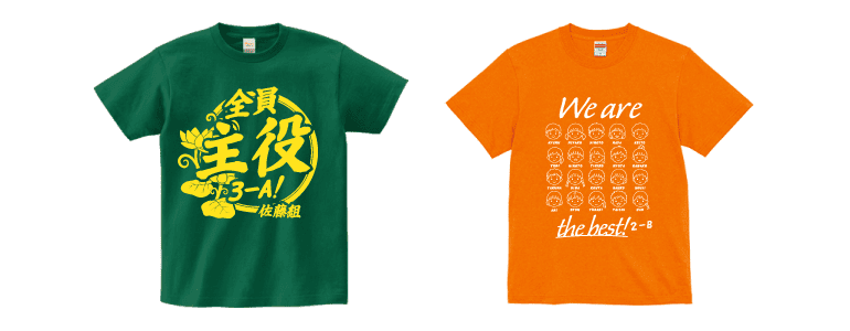 学校イベントのTシャツデザイン例
