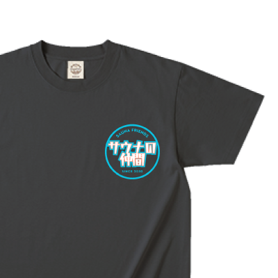 サウナサークルTシャツのロゴデザイン例