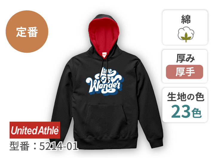 United Athle 10.0oz スウェットプルオーバーパーカー