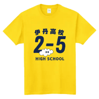 「2-5」と書かれたクラスTシャツデザイン