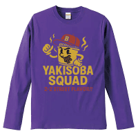 「YAKISOBA SQUAD」と書かれたクラスTシャツデザイン