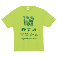 「野菜のマルシェ」ロゴがプリントされたデザイン