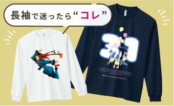 No.1 迷ったらコレ