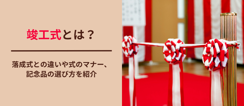 販促活動とは？意味や目的、現場で使われる手法と選び方を解説