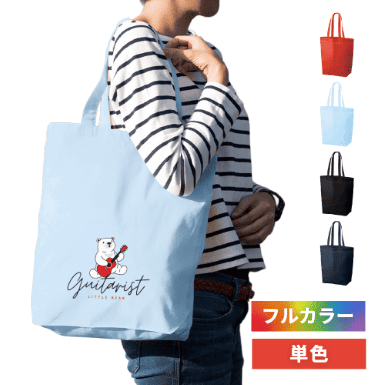 コットンバッグ（M）