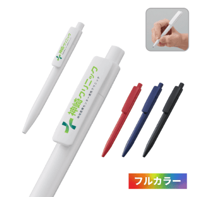シンプルスリムボールペン(再生ABS)