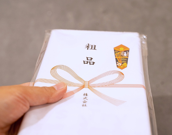 粗品とは？