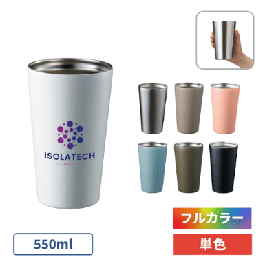 ステンレスサーモタンブラー550ml