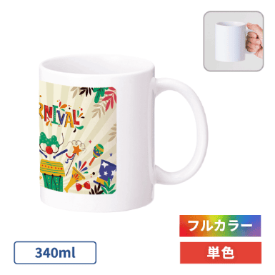 陶器マグストレート(M+)