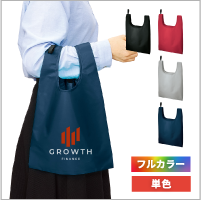 ポリマルシェバッグ