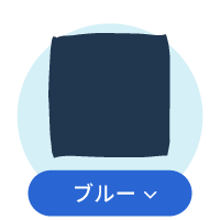 ブルー系涼感タオル一覧