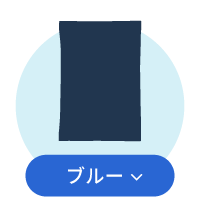 ブルー系瞬間冷却パック一覧