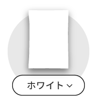 ホワイト瞬間冷却パック一覧