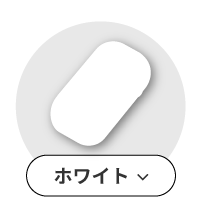 ホワイトエコカイロ一覧