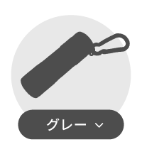 グレー系ライト・ランタン一覧