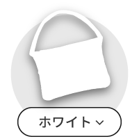 ホワイト系防災セット一覧