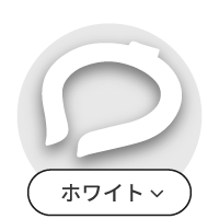 ホワイトネックリング一覧