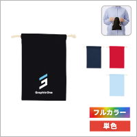 コットン巾着（M）