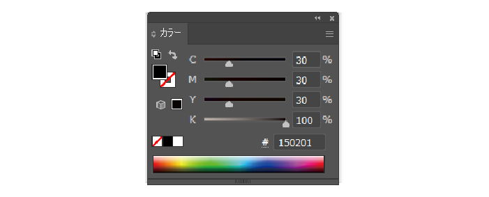C:30%、M:30%、Y:30%、K:100%になっているカラーパネル